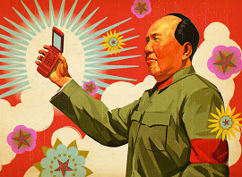 chinamaocellphone.jpg